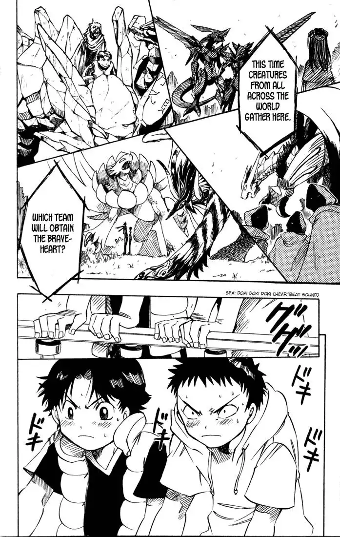 Dragon Drive Chapter 10 8